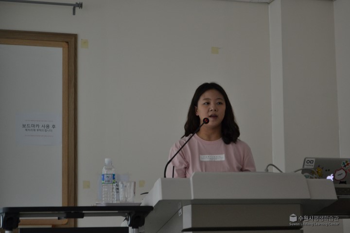 16.8.6 스마트워크아카데미-함께만드는 전자잡지 출판 3번 이미지